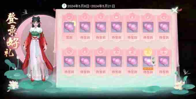 天下手游竞技全明星赛今日开启!幸运礼盒带你重回2016