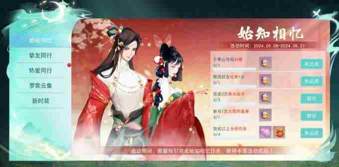 天下手游竞技全明星赛今日开启!幸运礼盒带你重回2016