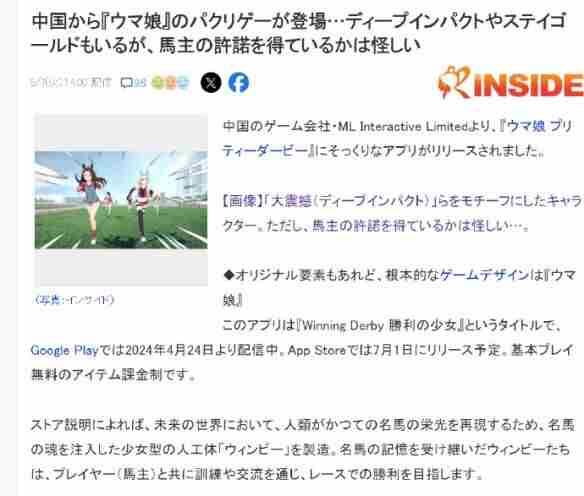 立绘全靠AI!年入10亿美元的日本王牌手游