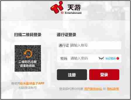 www 街头篮球商城