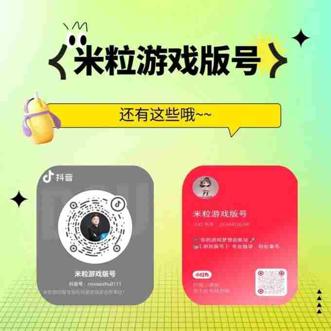 北京疯狂引擎将在 北京田米科技有限公司是小米吗