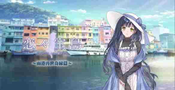 2024年5月8日 steam上免费galgame