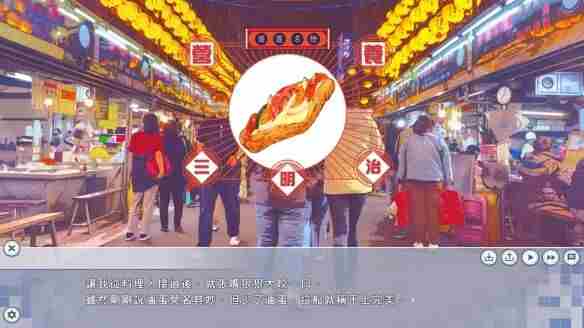 2024年5月8日 steam上免费galgame