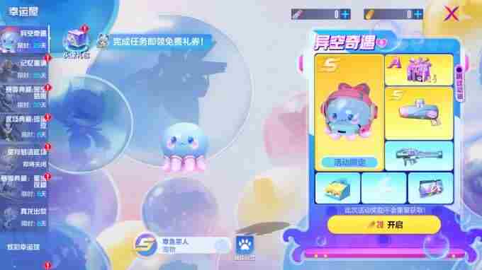 9月21日不停机维护公告 阿尔法罗密欧4c