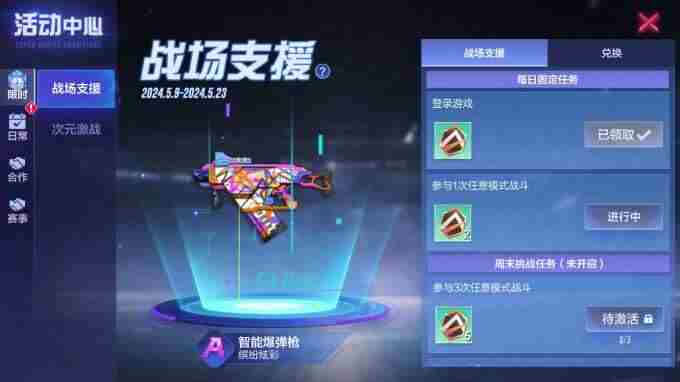 9月21日不停机维护公告 阿尔法罗密欧4c