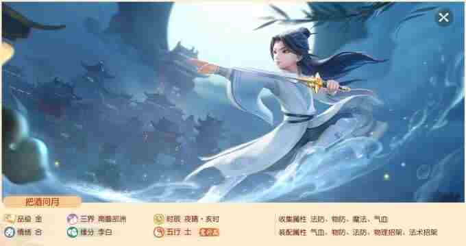 2024年8月20日定期维护公告