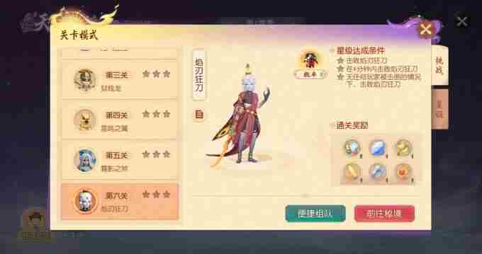 2024年8月20日定期维护公告