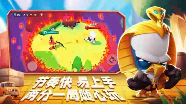 动物王者以动物为主题的休闲竞技手游