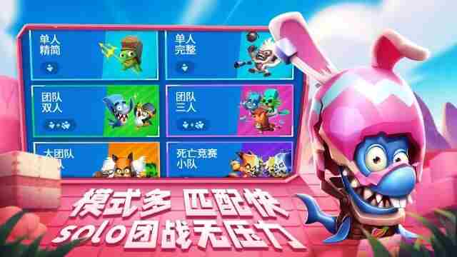 动物王者以动物为主题的休闲竞技手游