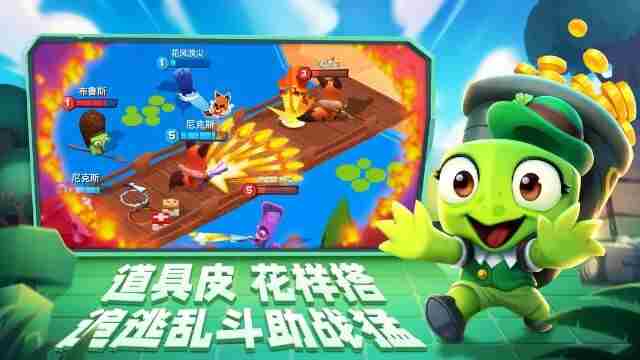 动物王者以动物为主题的休闲竞技手游