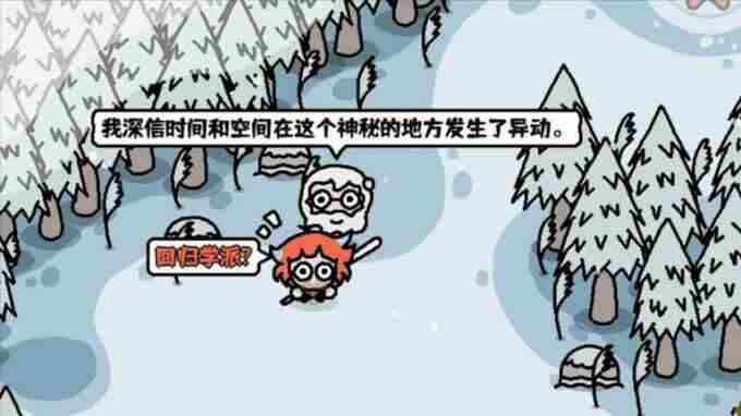 巨人杀手暗黑之潮怎么找磨姑 肉鸽砍杀游戏玩法攻略