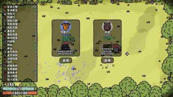 巨人杀手暗黑之潮怎么找磨姑 肉鸽砍杀游戏玩法攻略