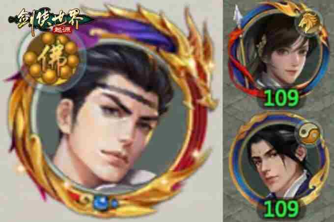 决胜武林巅峰!剑侠世界:起源第二届武林大会火爆开战!