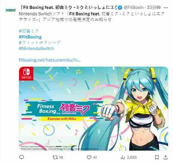 有氧拳击feat 初音未来有多火