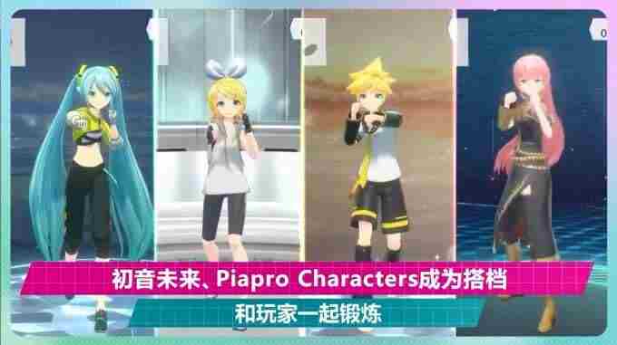 有氧拳击feat 初音未来有多火