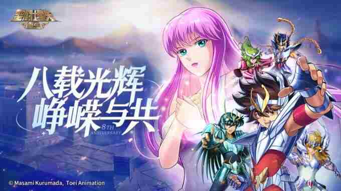 圣斗士星矢重生2的微博 圣斗士星矢伊甸