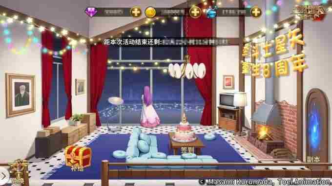 圣斗士星矢重生2的微博 圣斗士星矢伊甸