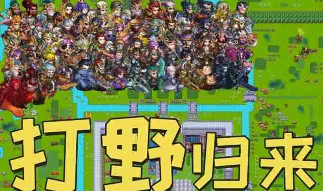 热门放置类手游大全 英雄联盟打野顺序