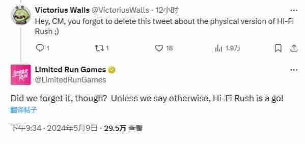 星空登陆PS5 完美音浪cnmn