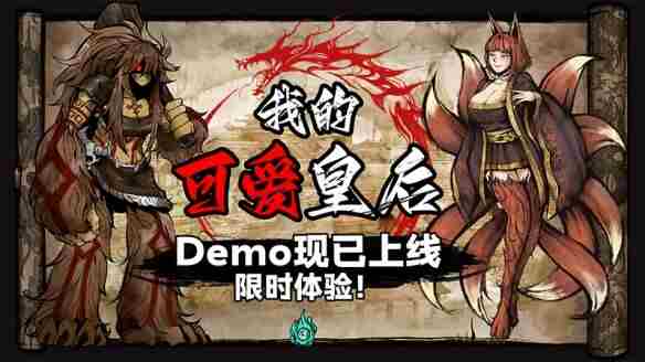 恋爱养成剧情类游戏 游戏皇帝觉醒后