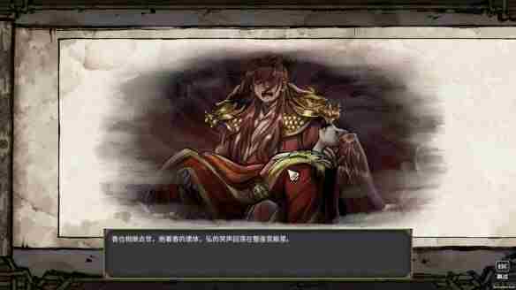 恋爱养成剧情类游戏 游戏皇帝觉醒后