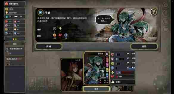 恋爱养成剧情类游戏 游戏皇帝觉醒后