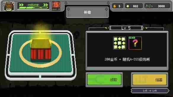 塔防Roguelike游戏鸡械绿洲2024年更新路线图公布