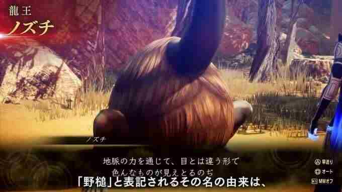 真女神转生5恶魔介绍:丰收女神伊南娜