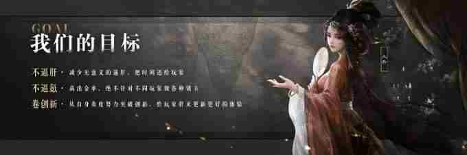 三国:谋定天下品鉴会圆满落幕 谋定天下之扶明