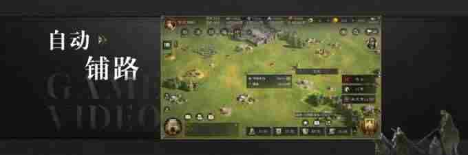 三国:谋定天下品鉴会圆满落幕 谋定天下之扶明