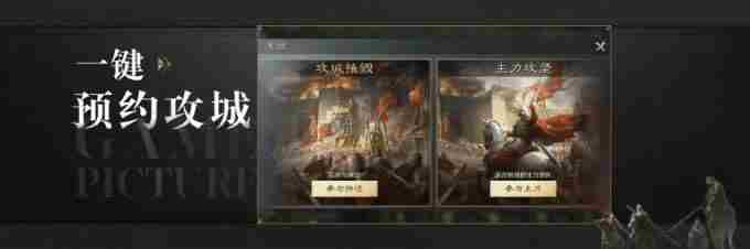 三国:谋定天下品鉴会圆满落幕 谋定天下之扶明