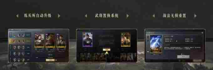 三国:谋定天下品鉴会圆满落幕 谋定天下之扶明