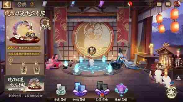 阴阳师镰鼬新皮肤将上线 镰鼬阴阳师