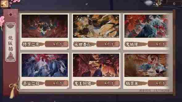 阴阳师镰鼬新皮肤将上线 镰鼬阴阳师
