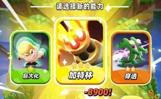 骑士冲呀 元气骑士怎么合成武器