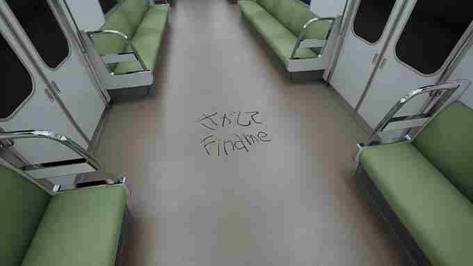 8号出口(2023年KOTAKE