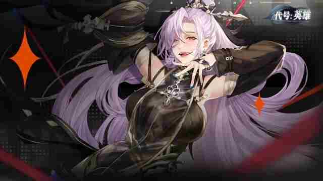 代号英雄下载安装2026 卡牌对战类游戏