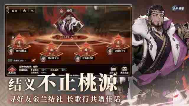 代号英雄下载安装2026 卡牌对战类游戏