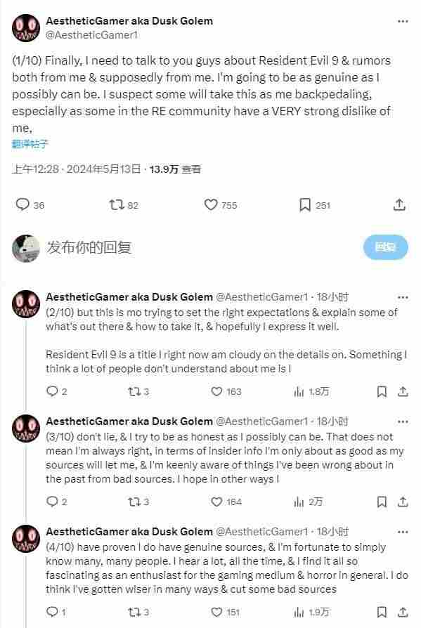 外网爆料:艾达王极有可能现身生化危机9DLC