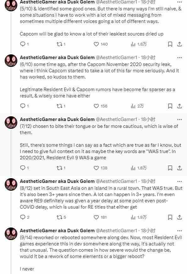 外网爆料:艾达王极有可能现身生化危机9DLC