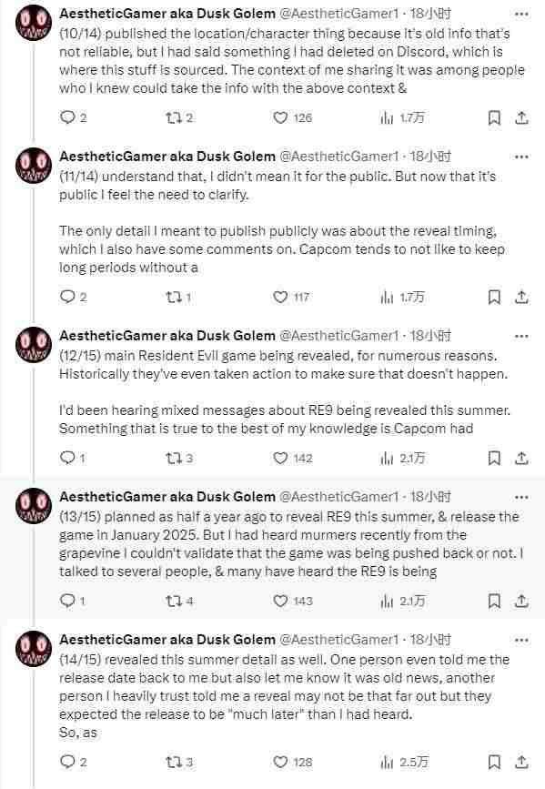 外网爆料:艾达王极有可能现身生化危机9DLC