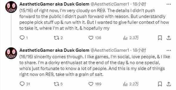 外网爆料:艾达王极有可能现身生化危机9DLC