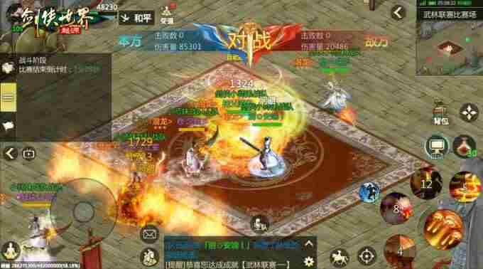 跨服会武!剑侠世界:起源武林大会积分赛正式开战