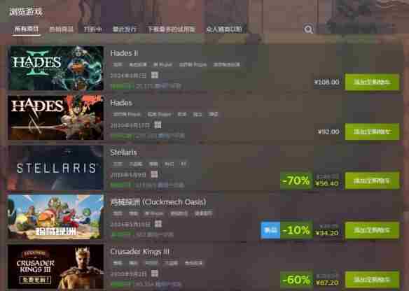 无限重启 无限金币版游戏