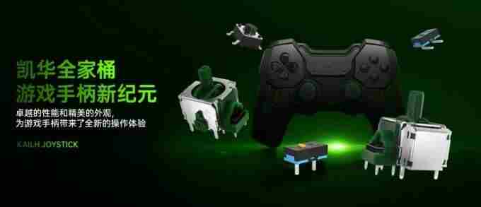 行业巨头吹响号角 华凯创意股吧讨论