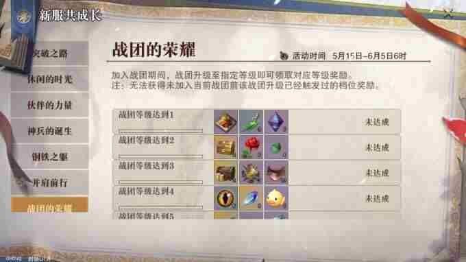 西游激战 西游记手游官网