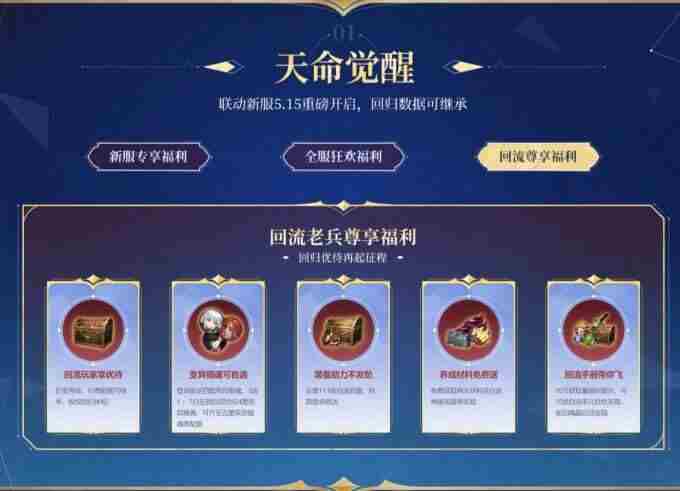 西游激战 西游记手游官网