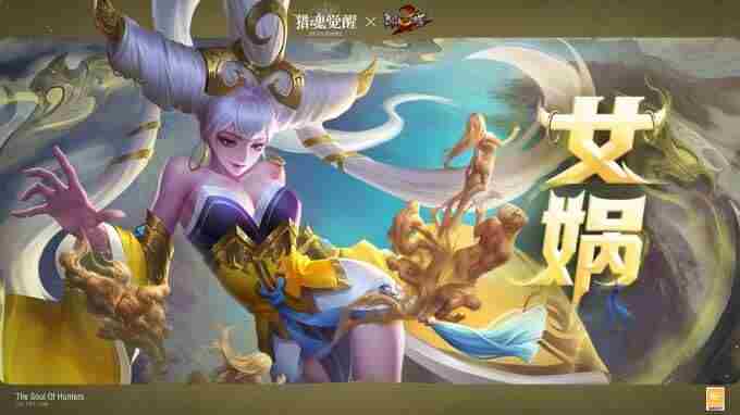 西游激战 西游记手游官网