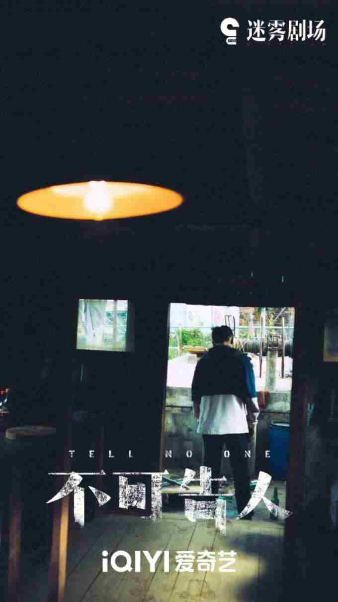 给10部大尺度的刑侦悬疑剧排名:漂白第10