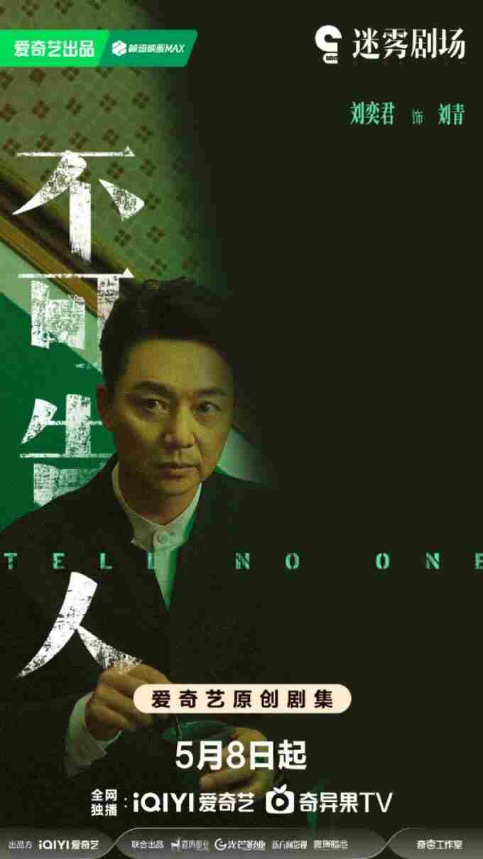 给10部大尺度的刑侦悬疑剧排名:漂白第10